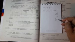 Огэ ,Задачи на на печи .3 На сколько рублей покупка дровяной печи ,подходящие по объёму ,обойдется