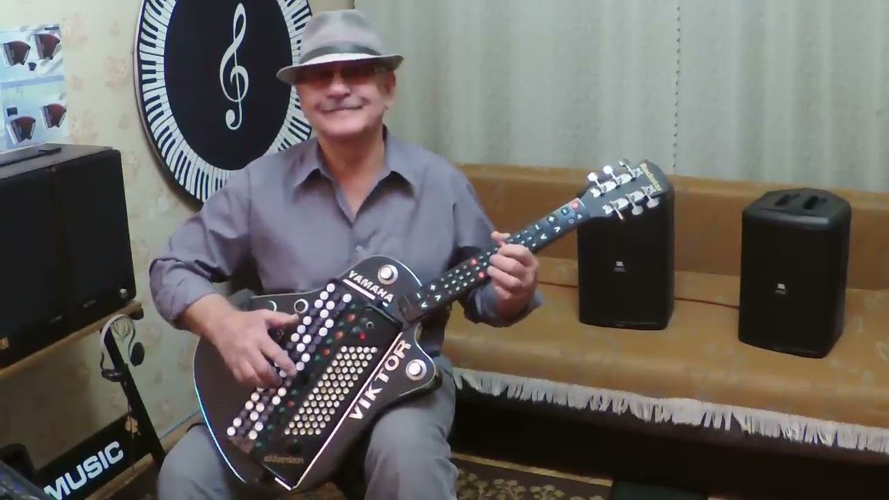 ГИТАРОМОШКА