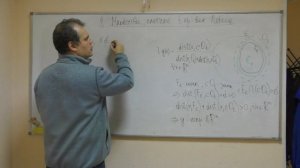 45. Плотность непрерывных функций в пространстве суммируемых функций