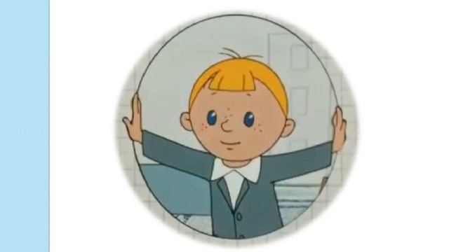 В страну не выученных уроков с Лией Гераскиной смотреть онлайн