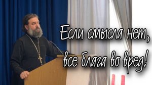 Встреча со студентами. Отец Андрей Ткачёв
