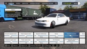 Настройка CARROT II (Toyota Mark II JZX100) | CarX Drift Racing Online | DFX