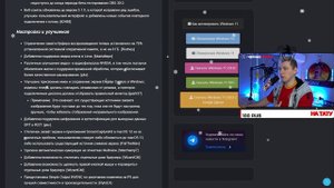 Что Нового в OBS 29.0 ? | новый кодировщик AV1