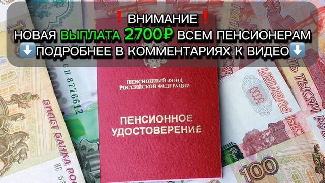 Пенсионеры Страдают от РОСТА ЦЕН: Депутаты Выступают за Внеплановую ИНДЕКСАЦИЮ ПЕНСИЙ
