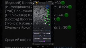 Лайфхак для работы в Яндекс такси