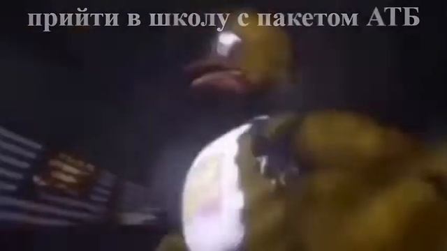 Чика танцует мем смотреть онлайн