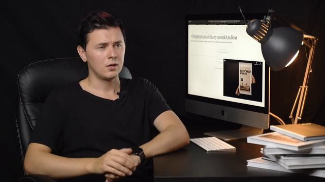 Выпускные альбомы (немного инфоцыганю) смотреть онлайн