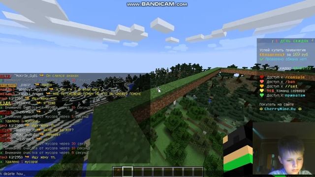 как привати и удалять рг. смотреть онлайн