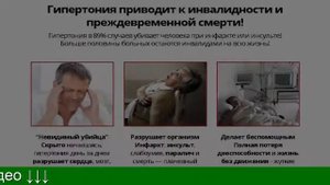 Артериал Применение