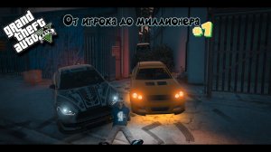 ОДИН ДЕНЬ ИЗ МОЕЙ ВИРТУАЛЬНОЙ ЖИЗНИ   ОТ ИГРОКА ДО МИЛЛИОНЕРА  RADMIR GTA 5 #1