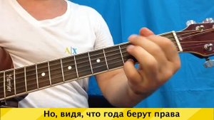 "Прошедший день" К.Никольский(аккорды, слова, разбор)