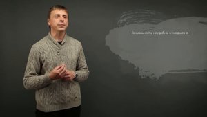 1.5. Риски сомнений в гениальности | Гениальность. Одаренность. Посредственность