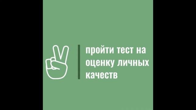 Как поступить на государственную службу?