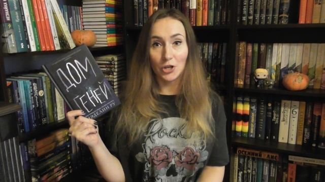 ЧТО ПОЧИТАТЬ НА ХЭЛЛОУИН | проверено лично смотреть онлайн