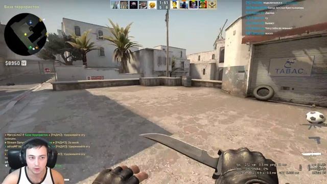 КС ГО. Ну надо перед сном смотреть онлайн