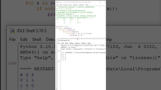 Разбор №2.0 из Компьютерного КЕГЭ по информатике смотреть онлайн