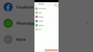 Как сделать невидимую заставку в tiktok