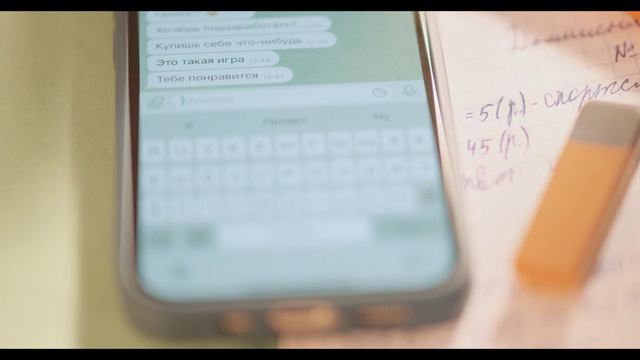 Информационная безопасность детей
