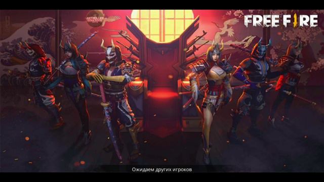 ИГРАЕМ НА РЕЙТИНГ) ПРИНИМАЮ ЗАКАЗЫ НА БУСТ))) СКОРО ТУРНИР НА 500 АЛМАЗОВ смотреть онлайн