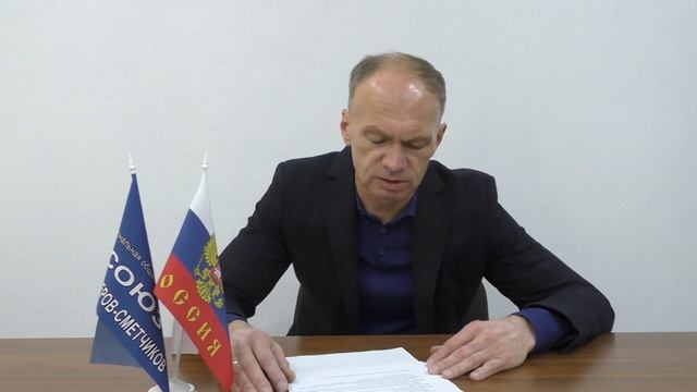 Анонс видео-семинара 16.11.2022 Определение НМЦК, составление сметы контракта и расчеты смотреть онлайн