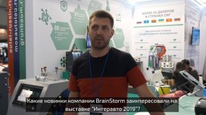 Отзыв о компании BrainStorm – VGARAZHAX.RU, Казахстан