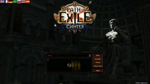 Path of Exile on Kingston SSD A1000 240GB NVMe M.2