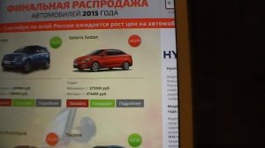 АВТОСАЛОН РАЗВОД FORMULA X Мкад 27 км внешняя сторона