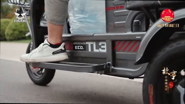 Доставка воды на электрическом трицикле ZONGSHEN. смотреть онлайн
