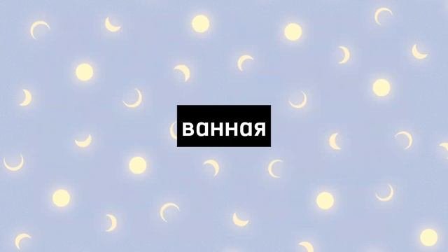 СОЗДАЙ СВОЙ ДОМ МЕЧТЫ ? #subscribe #choose #рекомендации