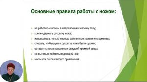 Технологическое воспитание, 4-й класс, Разнообразие материалов, подлежащих вторичной переработке...