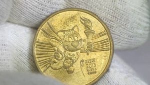 Цена 1000 рублей за монету без покрытия. 10 рублей 2013 года. Универсиада в г. Казани. Талисман