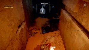 Assassin's Creed: Истоки - Тайна Сфинкса