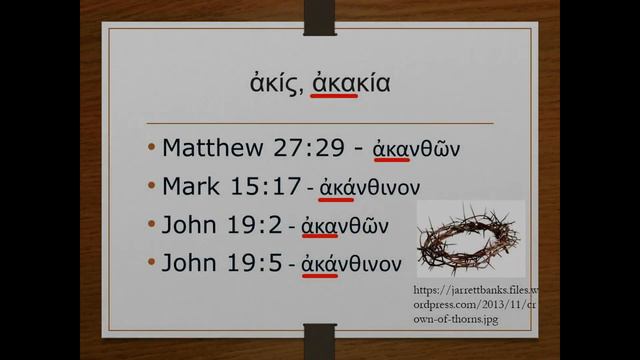 The Tabernacle Acacia Wood Poles and the Crucifixion of Yeshua / Jesus смотреть онлайн