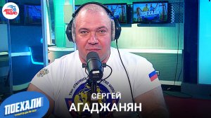 Сергей Агаджанян «Русский Халк» о пути к рекордам России и разрыв грелки в прямом эфире