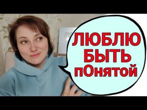 Мое меню: завтрак, обед и ужин. Кое-что хочу прояснить...