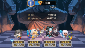 Guardian tales_?Калик# 11.11.2023