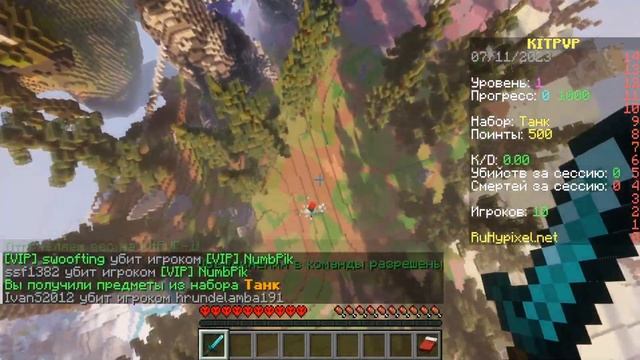 ХАЙПИКСЕЛЬ СТАЛ РАБОТАТЬ НА ПИРАТКЕ? ПИРАТСКИЙ ХАЙПИКСЕЛЬ? RuHypixel.net МАЙНКРАФТ ТРОЛИГ ЛАВУШКА