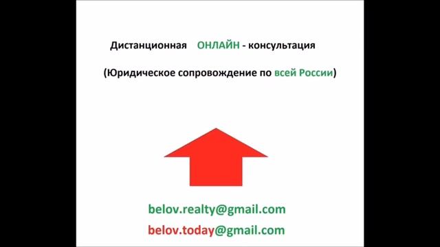 КАК ПРОВЕРИТЬ КВАРТИРУ ЧЕРЕЗ "КАНАЛЫ" ПЕРЕД ПОКУПКОЙ? ПРОВЕРКА ЮРИДИЧЕСКОЙ ЧИСТОТЫ КУПИТЬ КВАРТИРУ