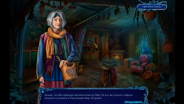 Mystery Tales 13: Til Death Walkthrough/ Загадочные истории 13: До самой смерти Прохождение #1