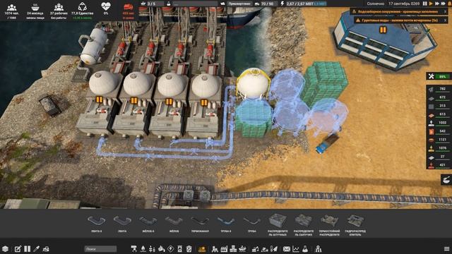 Captain of Industry - Обновляем производство стекла! смотреть онлайн