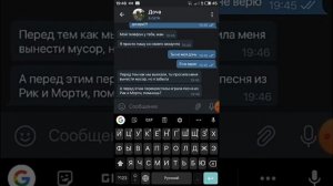 Умершая дочь написала маме. Это просто канал переписки!!