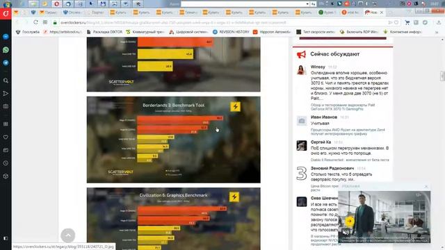 Интегрированная графика VS дискретная. VEGA 11 vs UHD 750 VS gt 1030 VS 1050ti. Выбираем видеокарту смотреть онлайн