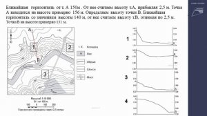 Подготовка к ОГЭ-2023 по географии_ алгоритм выполнения задания (4)