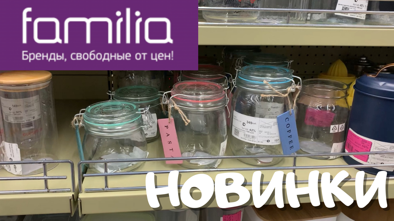 ФАМИЛИЯ НОВИНКИ АПРЕЛЯ ?  МНОГО НОВЫХ ТОВАРОВ ?  ОБЗОР АПРЕЛЬ 2022 ✅