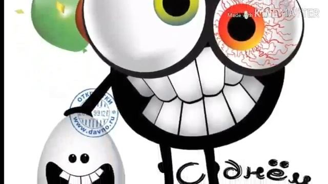 С днём рождения (брату от сестры) смотреть онлайн