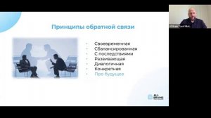 All Brains:  Обратная Связь. Открытый вебинар 05.09.2024