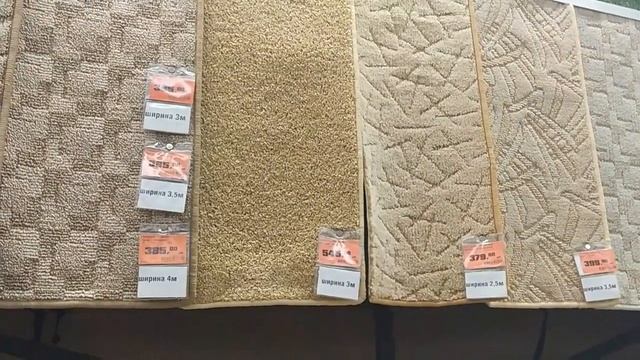 Ковролин. Ассортимент и цены. Москва, ОБИ. смотреть онлайн