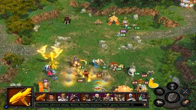 Heroes of Might and Magic V Tribes of the East Прохождение часть 61 смотреть онлайн