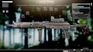 КАК СОБРАТЬ ЛУЧШЕЕ ОРУЖИЕ В ESCAPE FROM TARKOV?