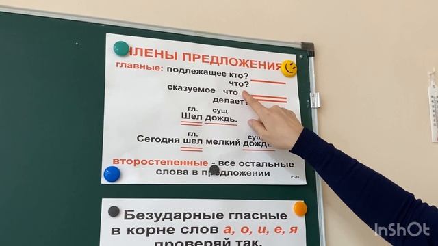 Сегодня мы расскажем вам про кружок «Грамотеи»